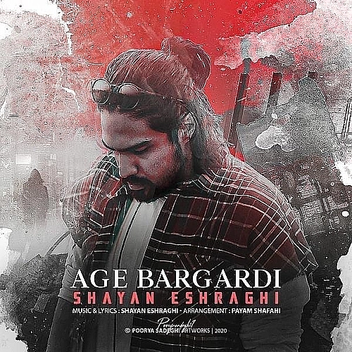 Cover artwork for Age Bargardi by Shayan Eshraghi